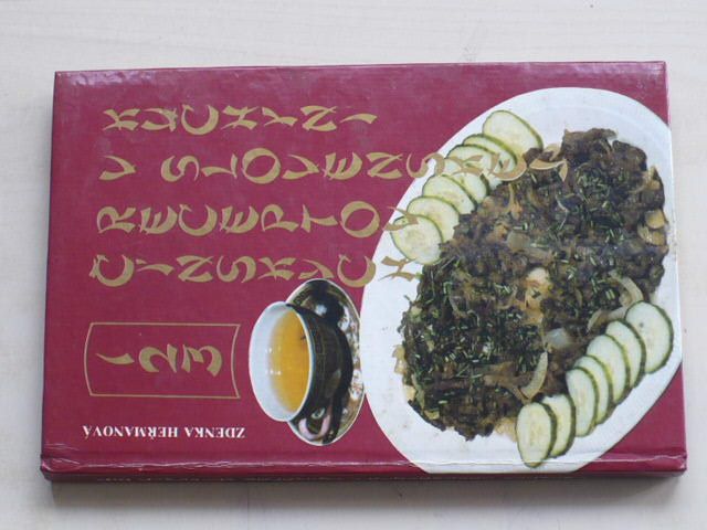 Heřmanová - 123 Čínskych receptov v slovenskej kuchyni (1989)