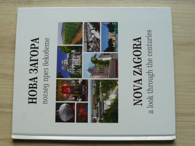 Nova Zagora a look through the centuries (2004) bulharsky, anglicky