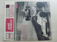 Svět motorů 1-52 (1971) ročník XXV. (chybí čísla 4, 23, 50 čísel)