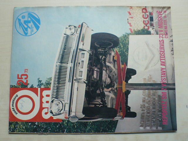 Svět motorů 25 (1973) ročník XXVII.