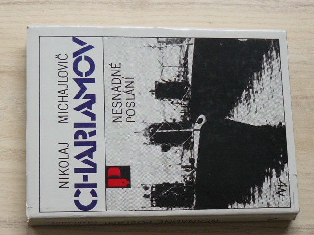 Charlamov - Nesnadné poslání (1990)