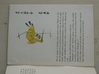Pírko ptáka Ohniváka 28 - Žlutý čáp (1969)