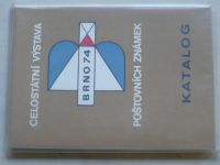 Katalog - Celostátní výstava poštovních známek Brno 74 (1974) 3 knihy + program a plánky výstavy 