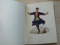 Костюмы к танцам народов СССР. Цветные эскизы и чертежи кроя (1957)
