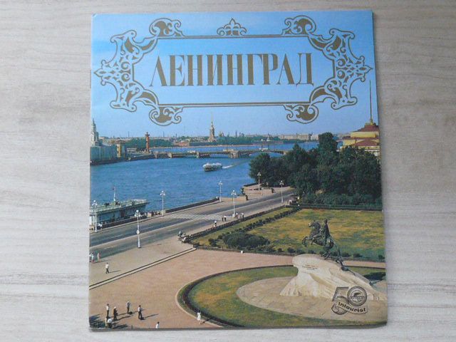 Ленинград - Intourist - Turistický prospekt Leningrad, rusky