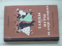 Богаткова - Танцы и игры на вечере молодежи (1955) Tance a hry - mládež