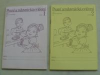 Psaní a mluvnická cvičení pro druhý ročník ZŠ sešit 1 a 2 (1994, 1995)