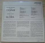 A. Vivaldi, Riga Chamber Choir "Ave Sol", Imants Kokars – Gloria (1981)