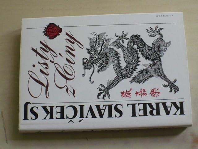 Slavíček SJ - Listy z Číny (1995)