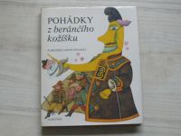 Pohádky z beránčího kožíšku - Rumunské lidové pohádky (1985)