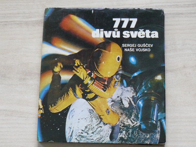 Guščev - 777 divů světa (1977)
