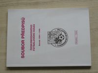 Soubor předpisů Českomoravského fotbalového svazu ročník 1994 - 1995 