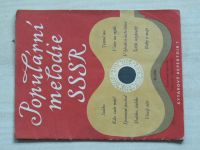 Kytarový repertoir 7 - Populární melodie SSSR (1954)