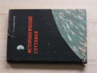 Кондратьев - Метеорологическиe спутники (1963) Meteorologické družice