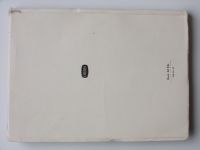 Dokumenty o protilidové a protinárodní politice T. G. Masaryka (1953)