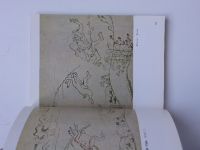 Hideo Okudaira - Emaki - Picture-Scrolls (1976) anglicky - japonské umění