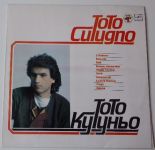 Toto Cutugno - Тото Кутуньо (1985)