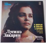 Lusine Zakaryan - Лусинэ Закарян - Armenian Folk Songs = Армянские Народные Песни (1988)