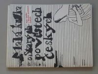 Janáčková - Malá knížka o Starých pověstech českých (1985)